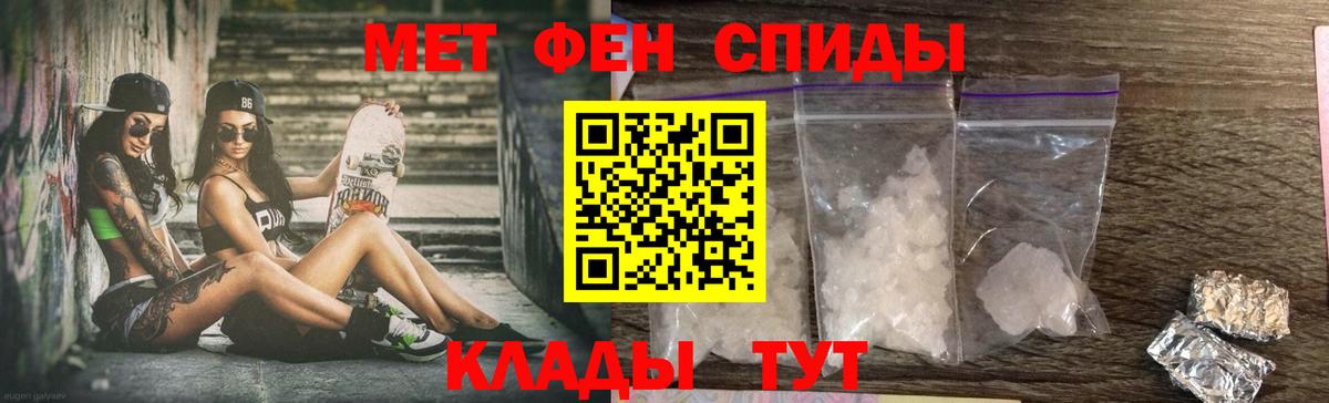Amphetamine Розовый  Вход с VPN  Солнечногорск 