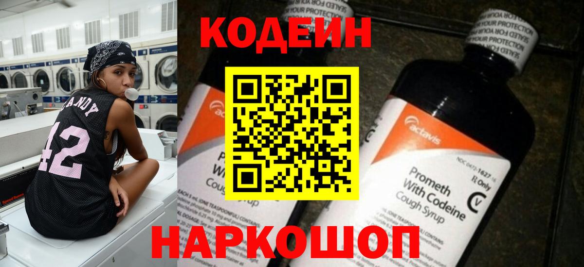 МЕФ   Солнечногорск  ЭКСТАЗИ  Вход с VPN  КОКАИН  МЕФ  Бошки Шишки  ГАШИШ  A PVP СОЛЬ кристаллы 