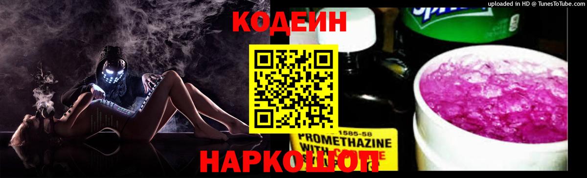 Cocaine Солнечногорск