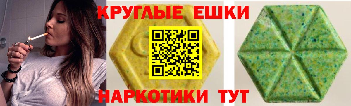 Ecstasy Philipp Plein  Вход с VPN  Ecstasy TESLA  Солнечногорск 
