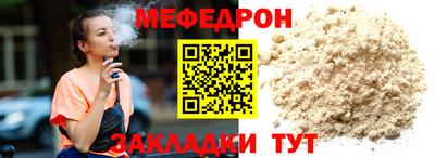 мескалин Новодвинск