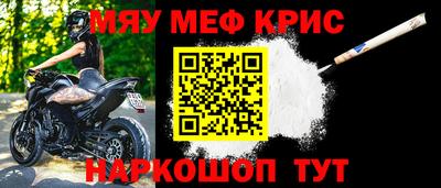 марки nbome Новозыбков