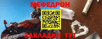 мескалин Новодвинск