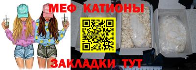 spice Новокубанск