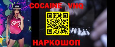 марки nbome Новозыбков