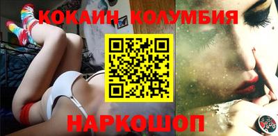 spice Новокубанск