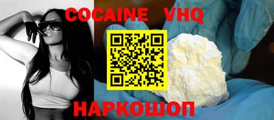 марки nbome Новозыбков