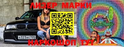 spice Новокубанск