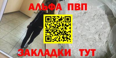 марки nbome Новозыбков
