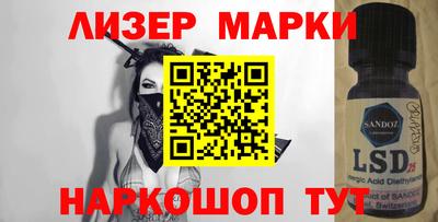 spice Новокубанск