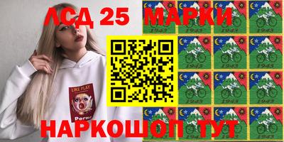мескалин Новодвинск