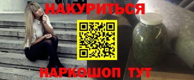 spice Новокубанск