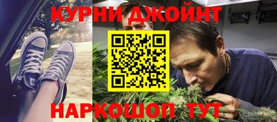 мескалин Новодвинск