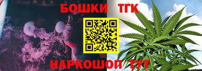 spice Новокубанск