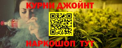 марки nbome Новозыбков