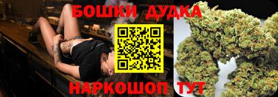 мескалин Новодвинск