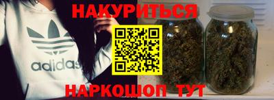 spice Новокубанск