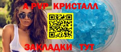 мескалин Новодвинск