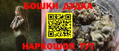 мескалин Новодвинск