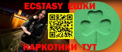 марки nbome Новозыбков