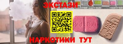 spice Новокубанск