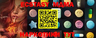 мескалин Новодвинск