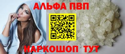 мескалин Новодвинск