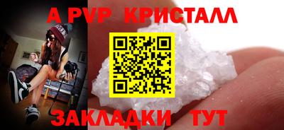 spice Новокубанск