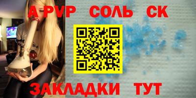 мескалин Новодвинск