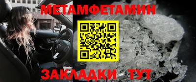 мескалин Новодвинск