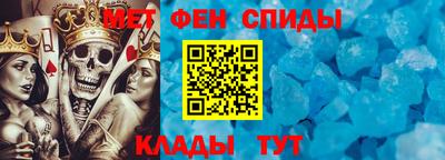 марки nbome Новозыбков