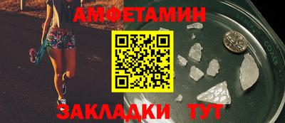 мескалин Новодвинск
