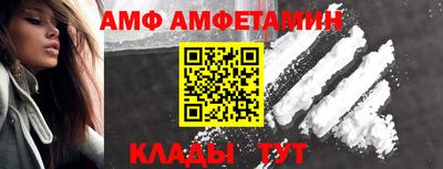 марки nbome Новозыбков