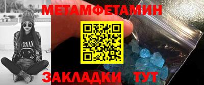 spice Новокубанск