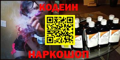 марки nbome Новозыбков