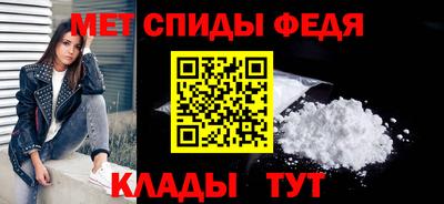 мескалин Новодвинск