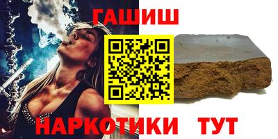 spice Новокубанск