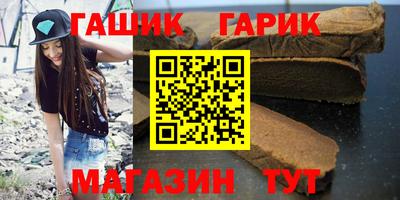 spice Новокубанск