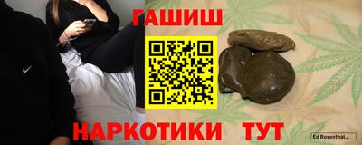 spice Новокубанск