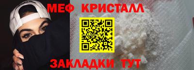 марки nbome Новозыбков