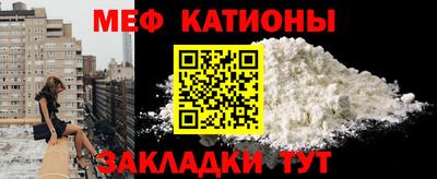 мескалин Новодвинск