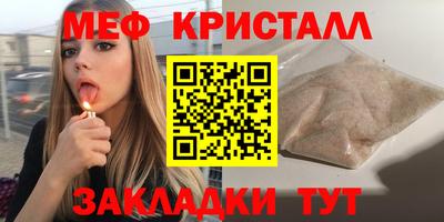 spice Новокубанск