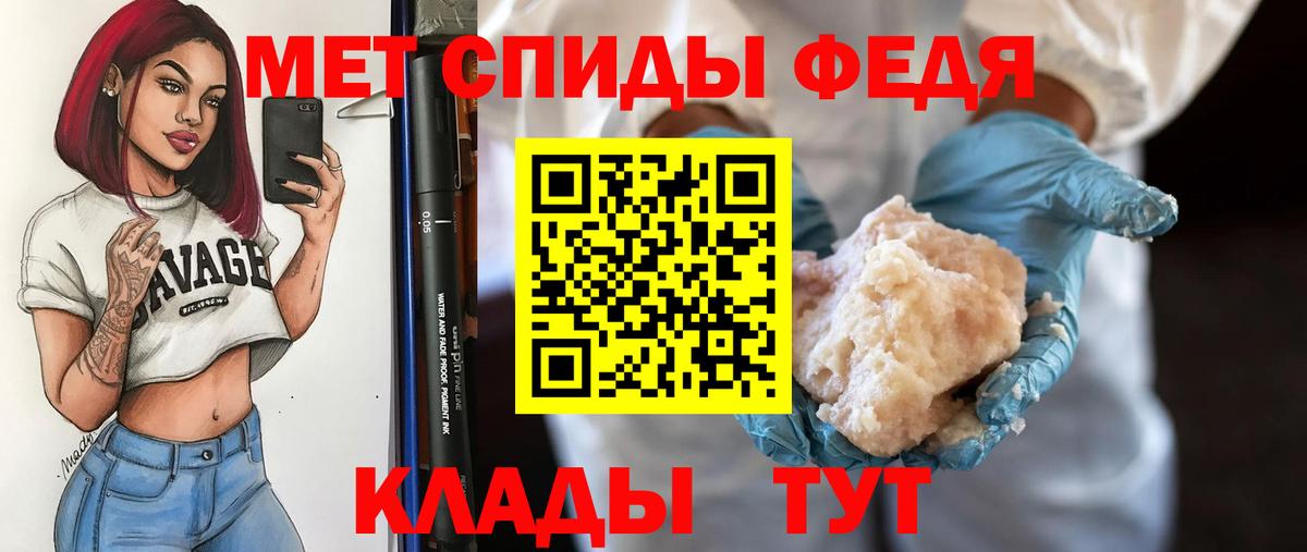 Метамфетамин витя Солнечногорск