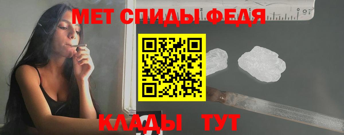 Первитин  Метамфетамин Methamphetamine  Вход с VPN  Солнечногорск 