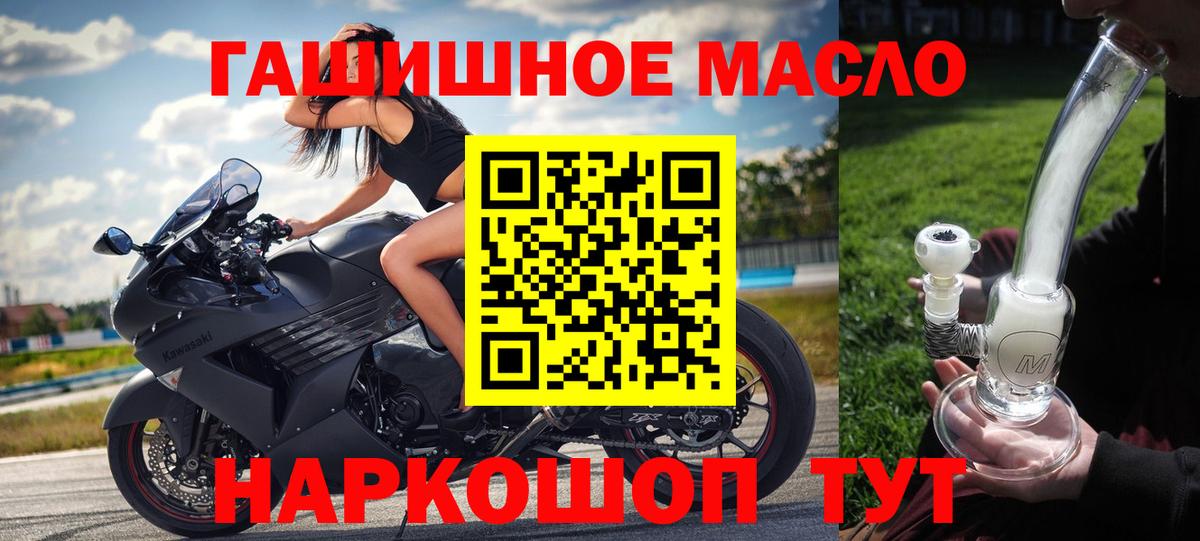 Солнечногорск  Дистиллят ТГК концентрат  Вход с VPN 