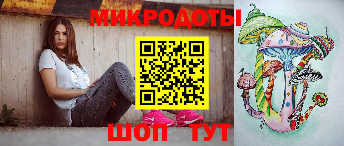 Галлюциногенные грибы GOLDEN TEACHER Солнечногорск