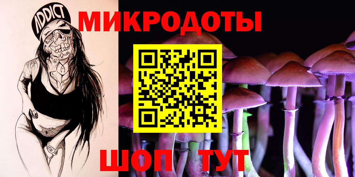 продажа наркотиков  Галлюциногенные грибы мицелий  Вход с VPN  Галлюциногенные грибы мухоморы  Солнечногорск 