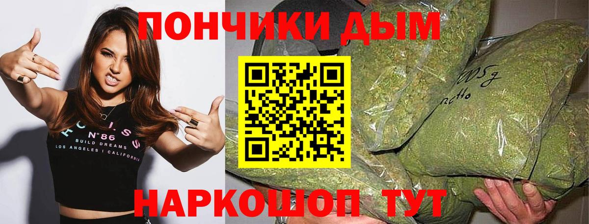 Канабис ГИДРОПОН  Вход с VPN  Шишки марихуана план  Солнечногорск  Бошки Шишки конопля 
